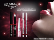 Натуральная косметика класса ЛЮКС