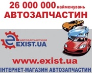 Автозапчастини для іномарок