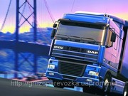 Перевозки труб, лист Ужгород. Грузовые перевозки трубы, листы