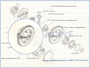 Корпус дифференциала Т16.37.021. А