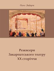 Уникальное издание