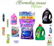 Порошки для стирки из ЕС большой ассортимент