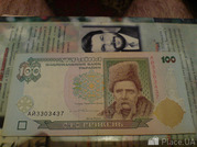 100 гривень старого зразка Підпис Гетьмана