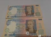 200гривень старого зразка в дуже хорошому стані Підпис Гетьмана