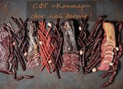 Крафтове сирокопчене м’ясо Бастурма, Махан, Курхан та багато іншого.